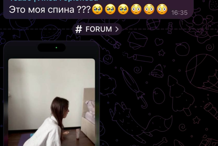 Отзыв 7