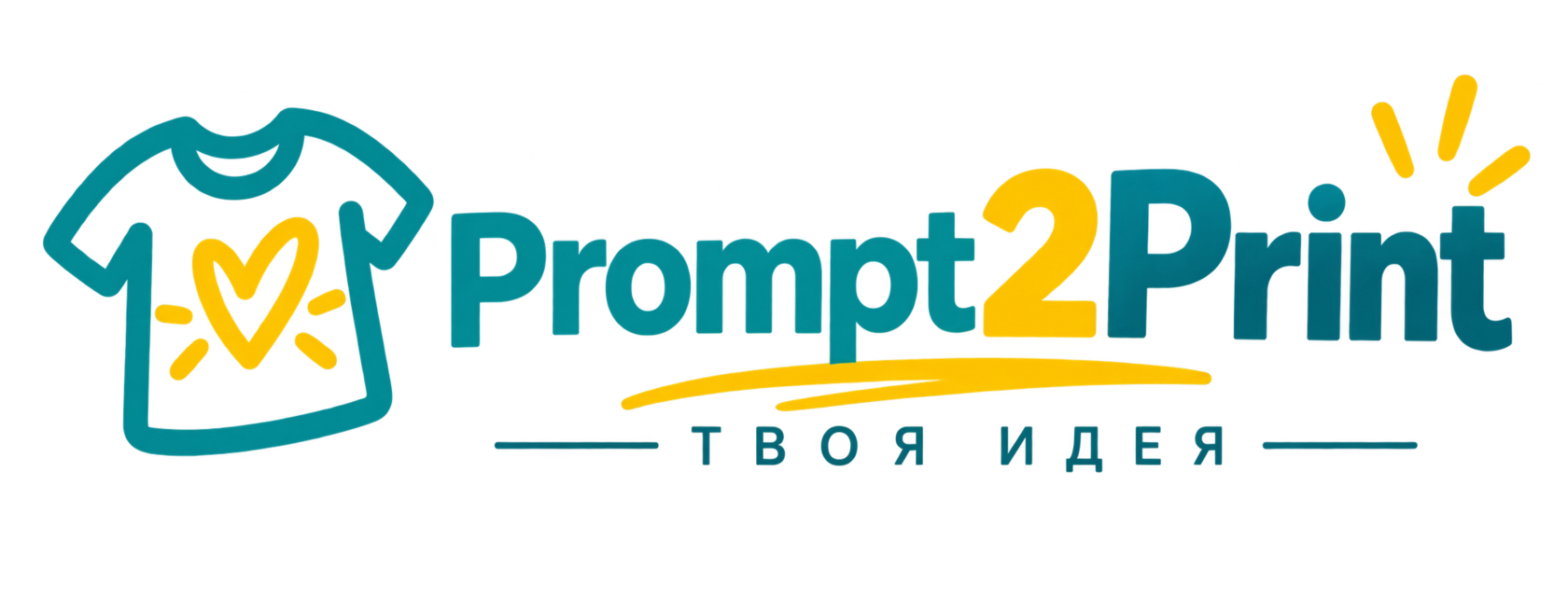 Prompt2Print — Твоя идея