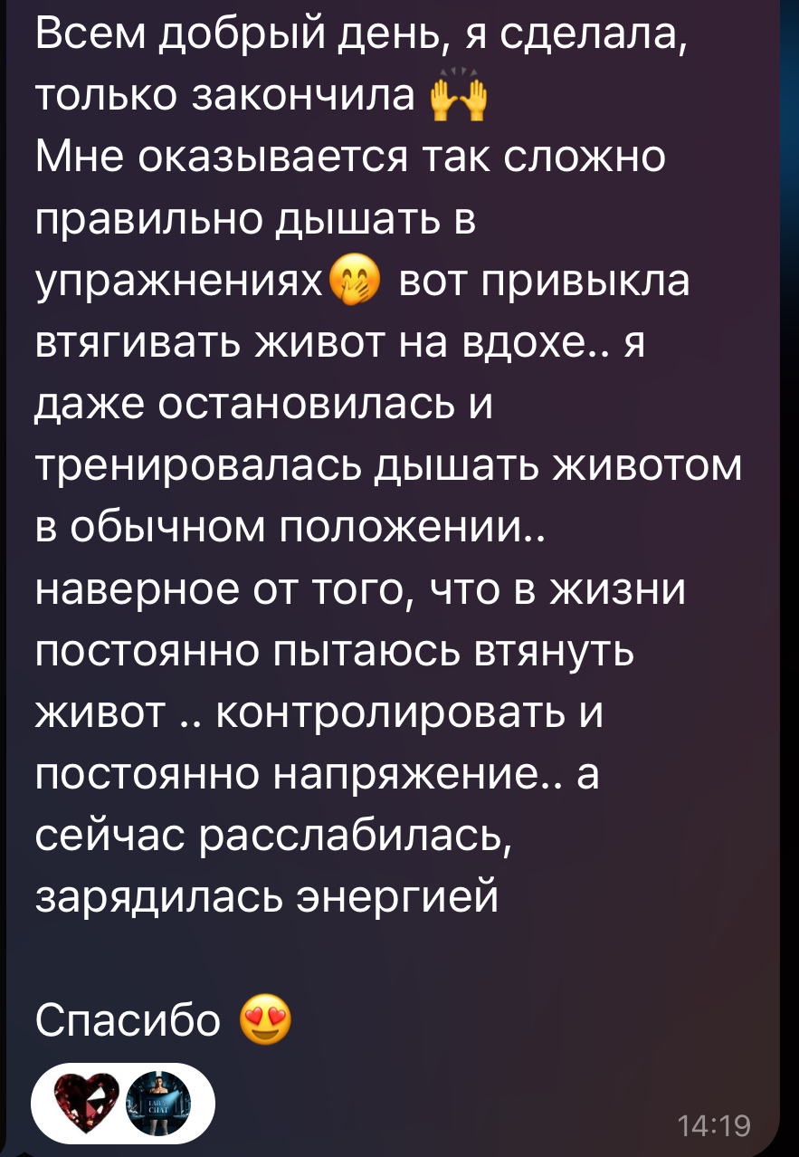 Отзыв 11