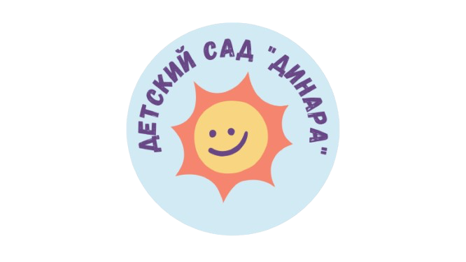 Детский садик Аспин