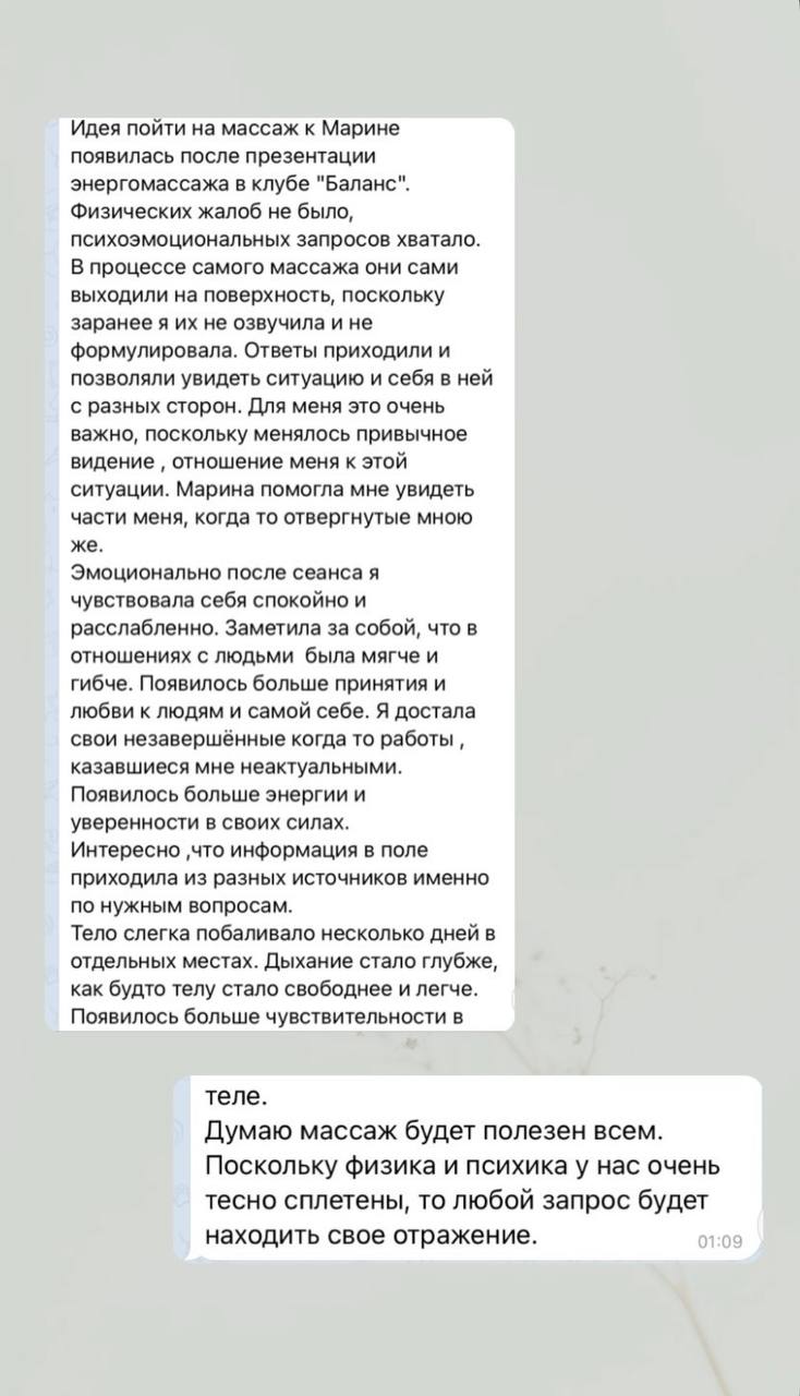 Отзыв 5