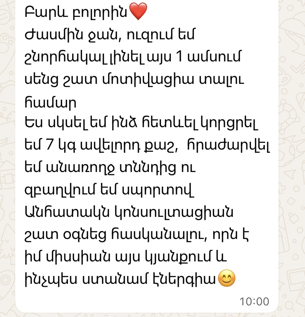 Փոխակերպում