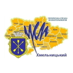 Українська спілка психотерапевтів. Хмельницький осередок