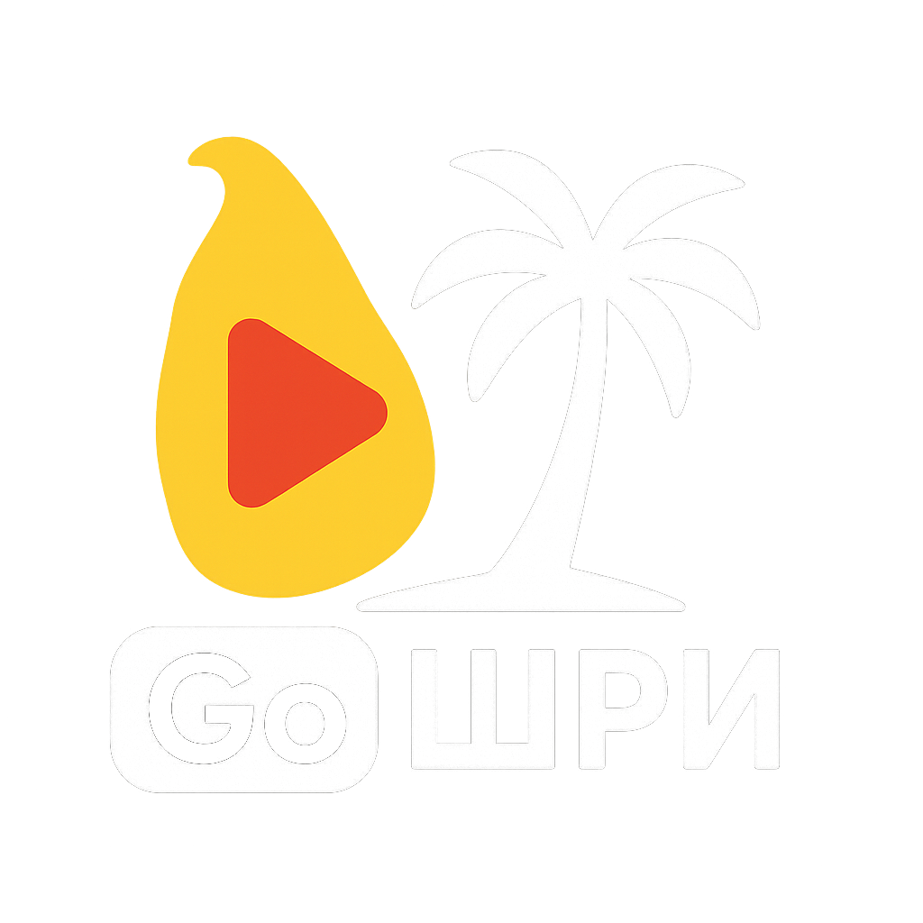 Company