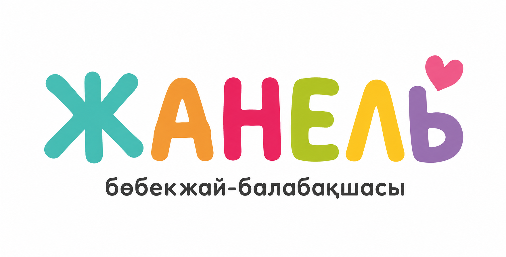 «Altyn Uya Kids Жанель» жауапкершілігі шектеулі серіктестігі