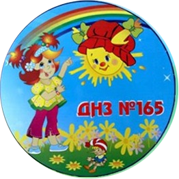 Детский садик Аспи