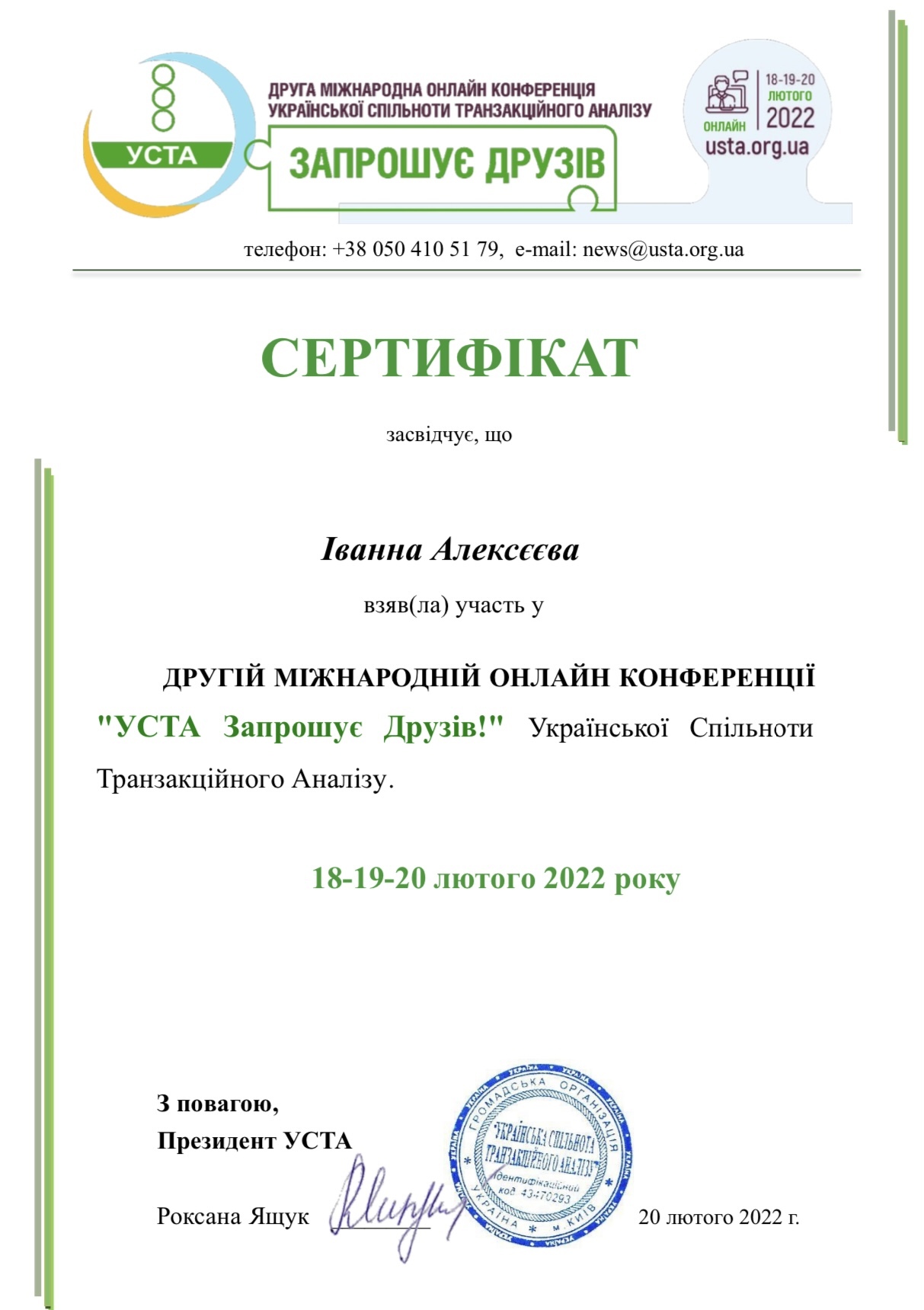 Кабінет