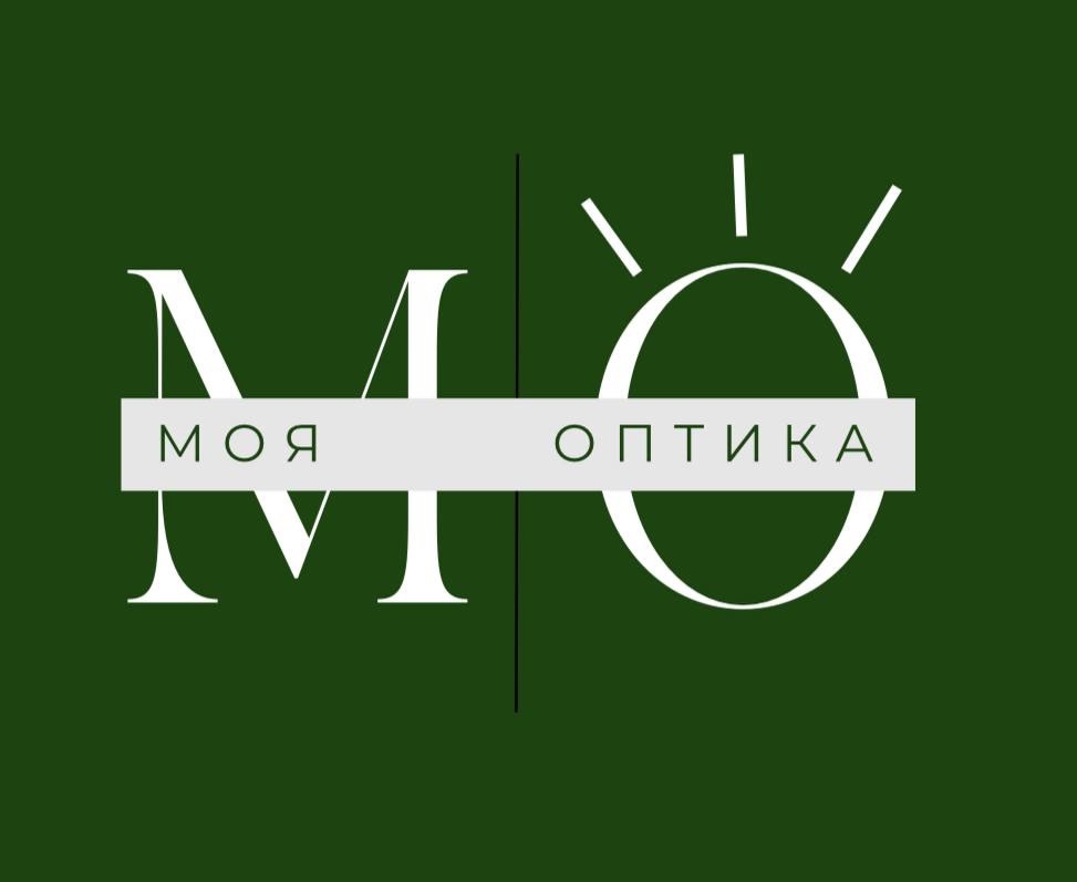 Моя оптика