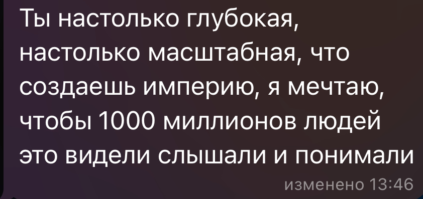 Отзыв 15
