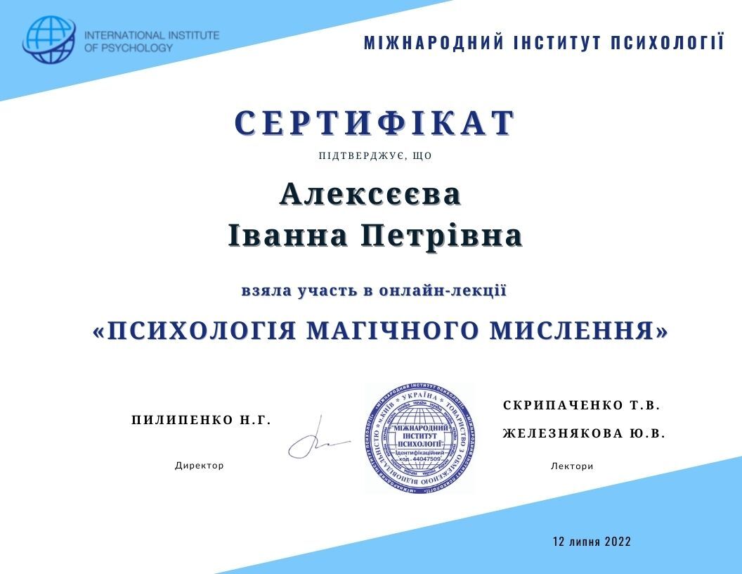 Свічка