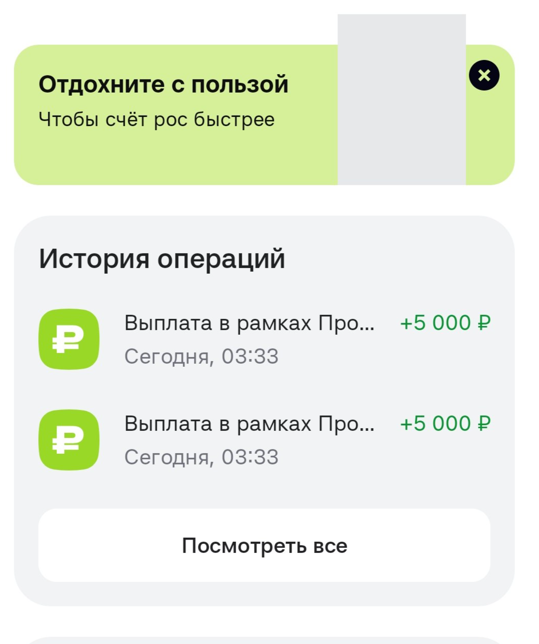 Кейс Олега П.