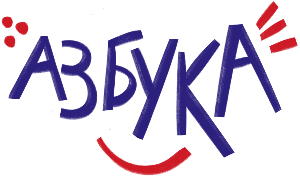 Азбука