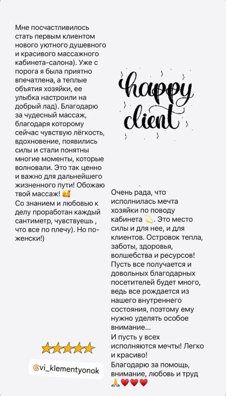 Отзыв 1