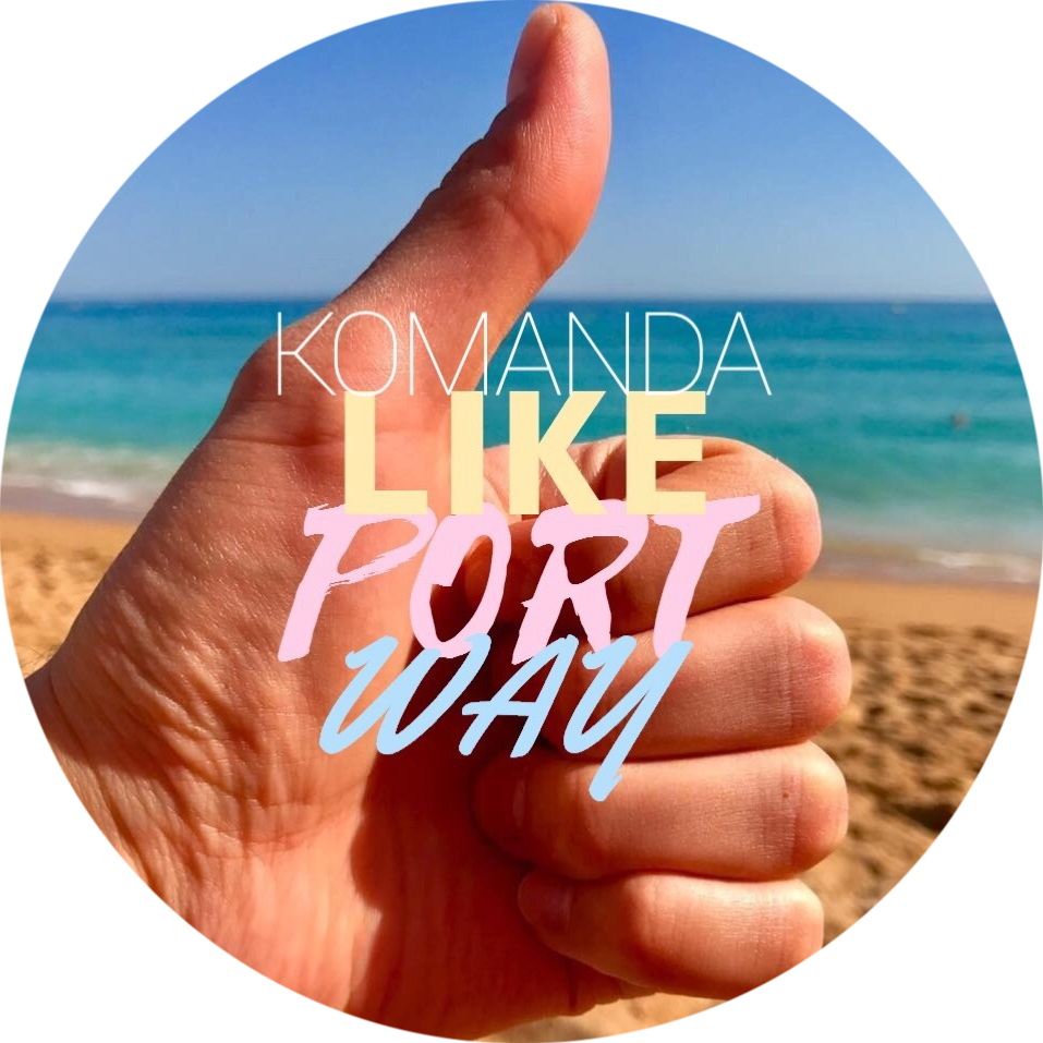  KOMANDA путешествий LPW 