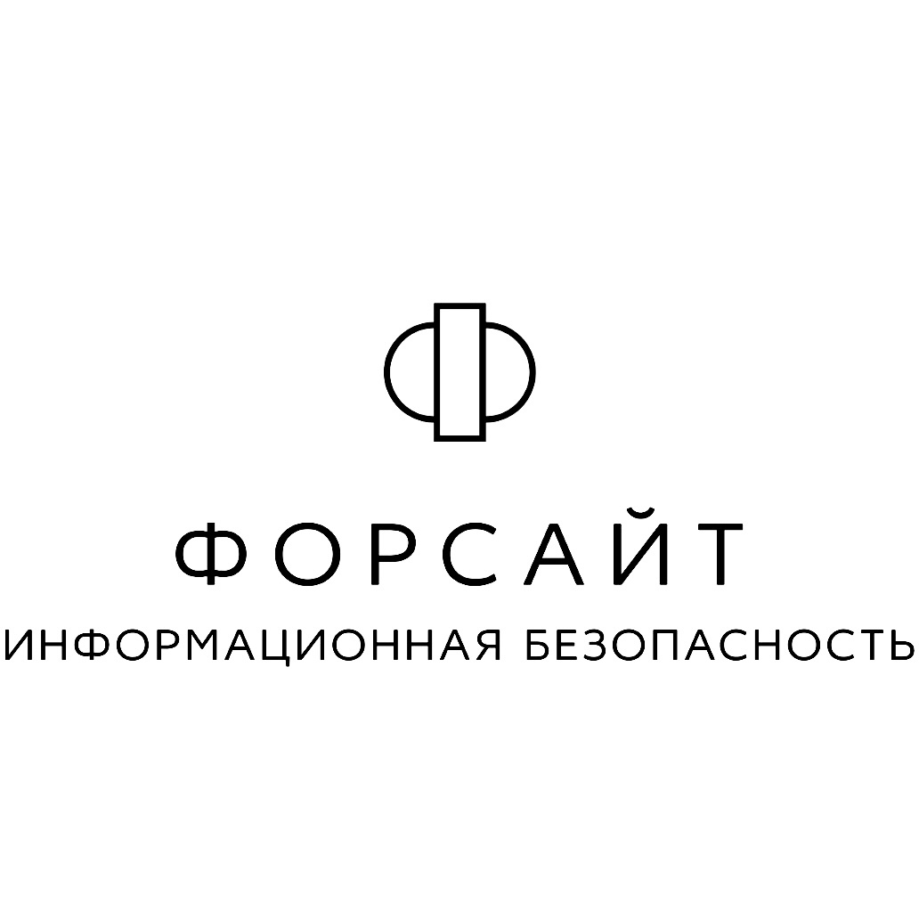 Форсайт