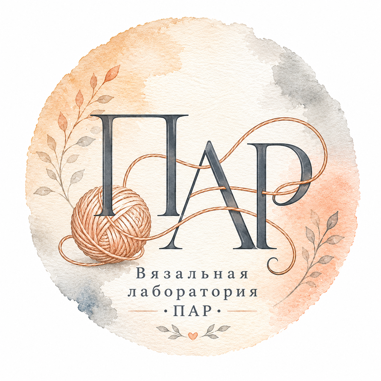 Вязальная лаборатория "ПАР"