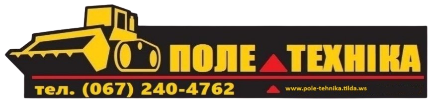Поле-Техніка