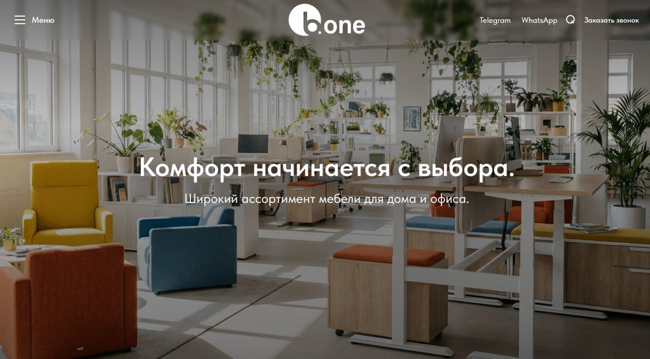 Магазин мебели