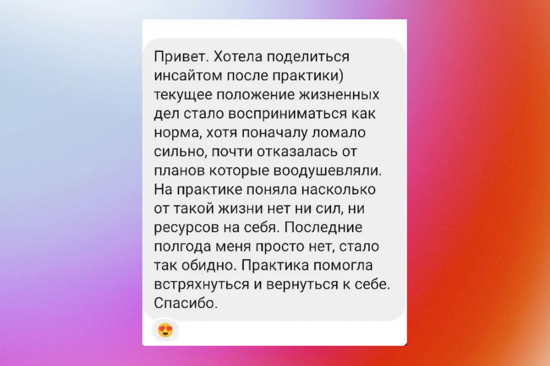 Отзыв 7