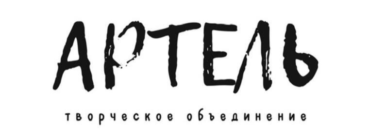 ЛОГОТИП 