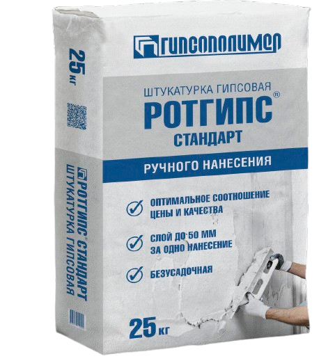 Ротгипс — гипсовая штукатурка