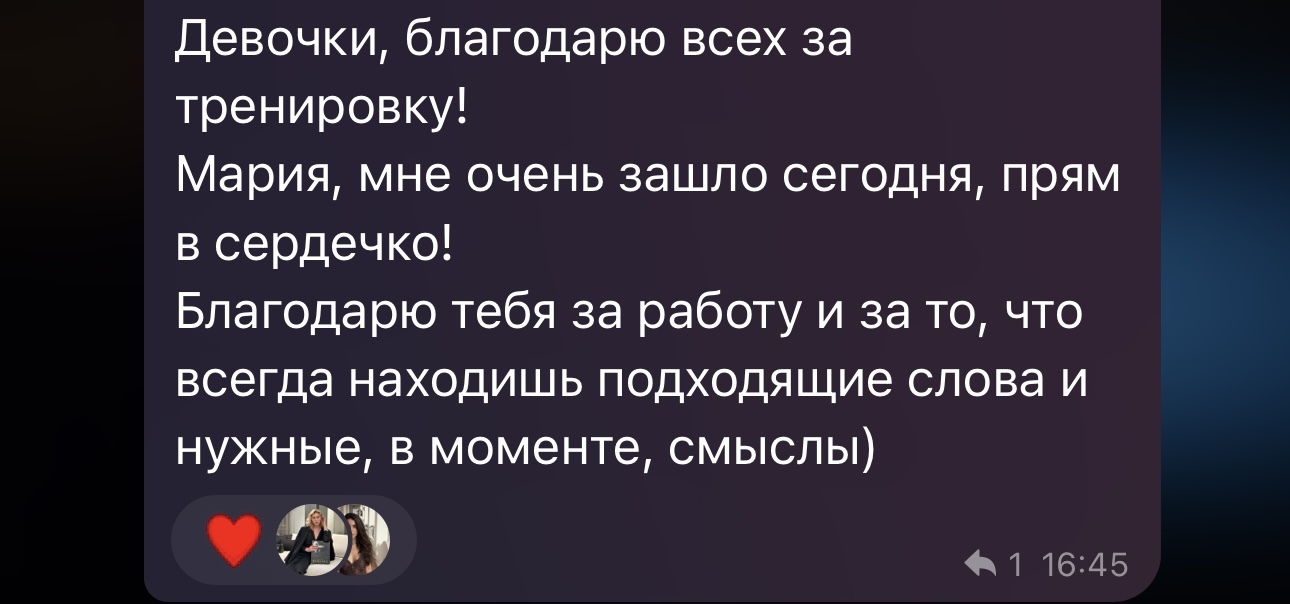 Отзыв 14