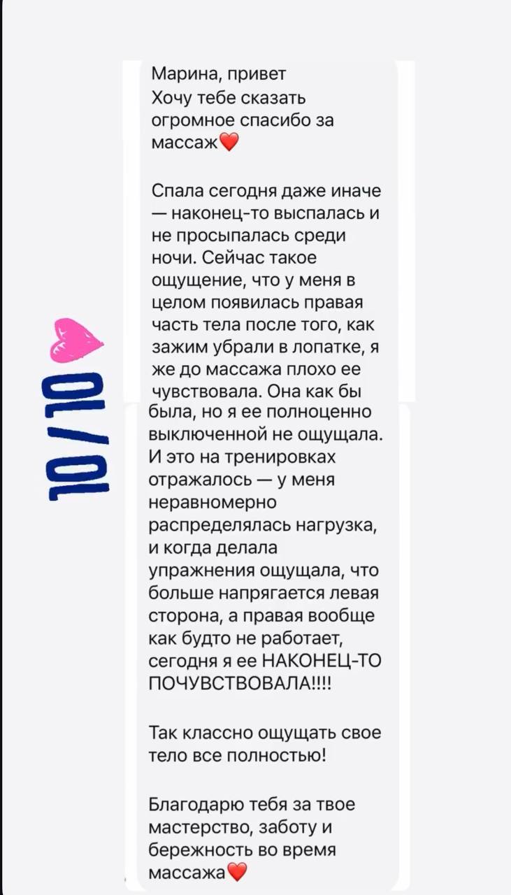 Отзыв 2