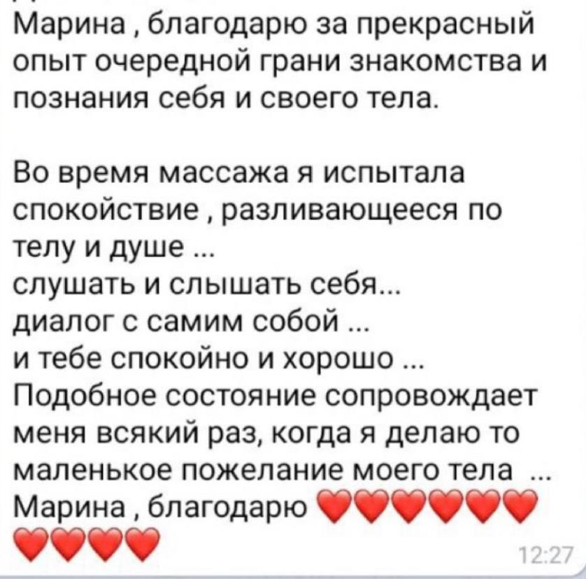 Отзыв 4