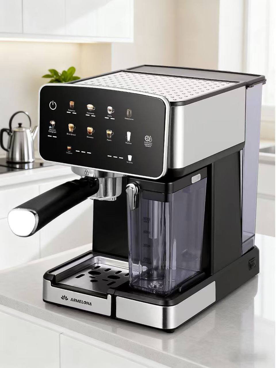Кофемашина armelona