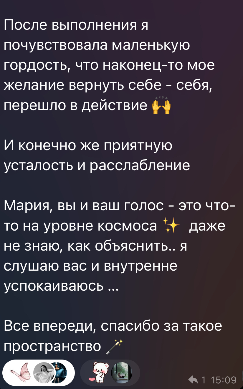 Отзыв 13
