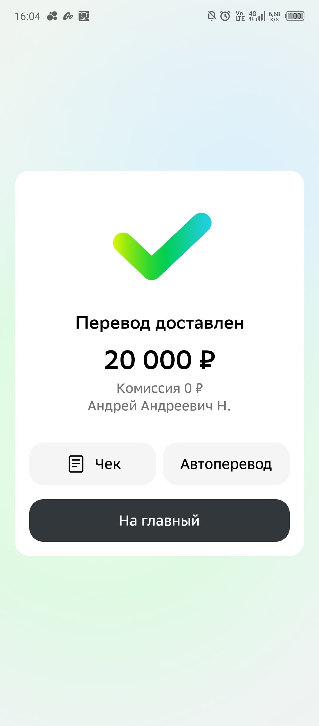 Кейс Марины В.