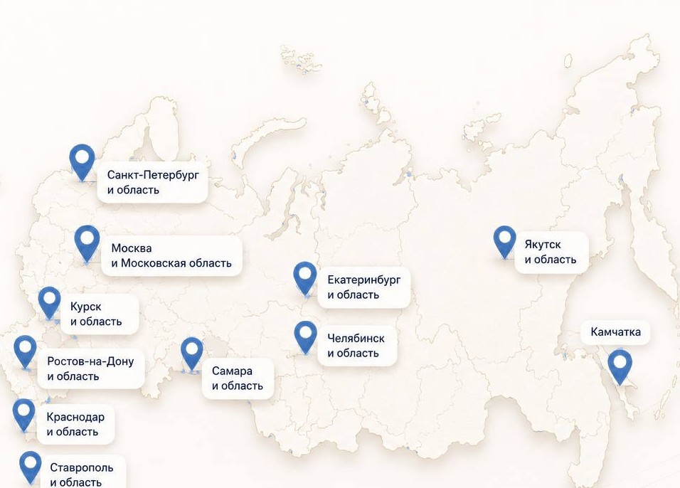 Карта присутствия UKFES — города по всей России