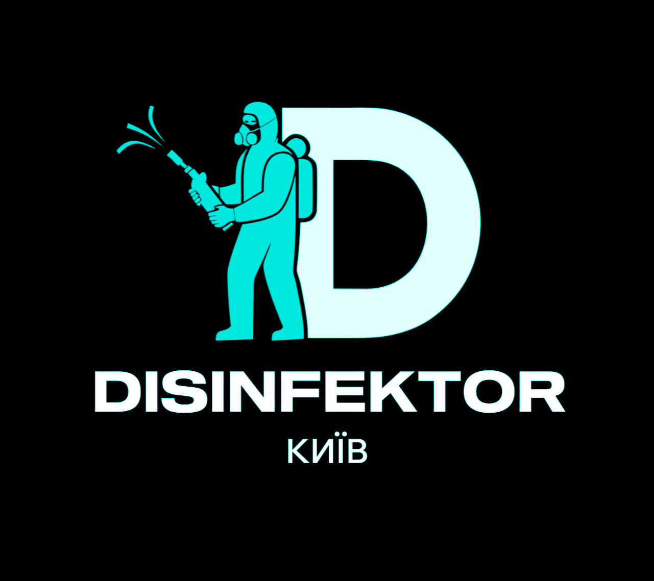 Дезінфектор