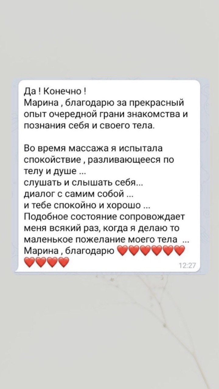 Отзыв 4