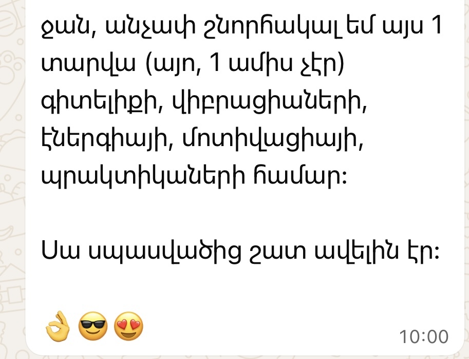 Ժասմինի հետ հանդիպում