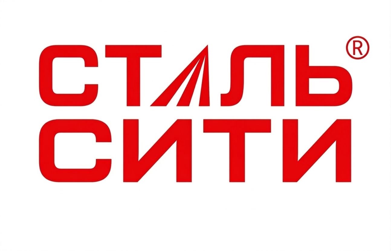 Сталь-Сити