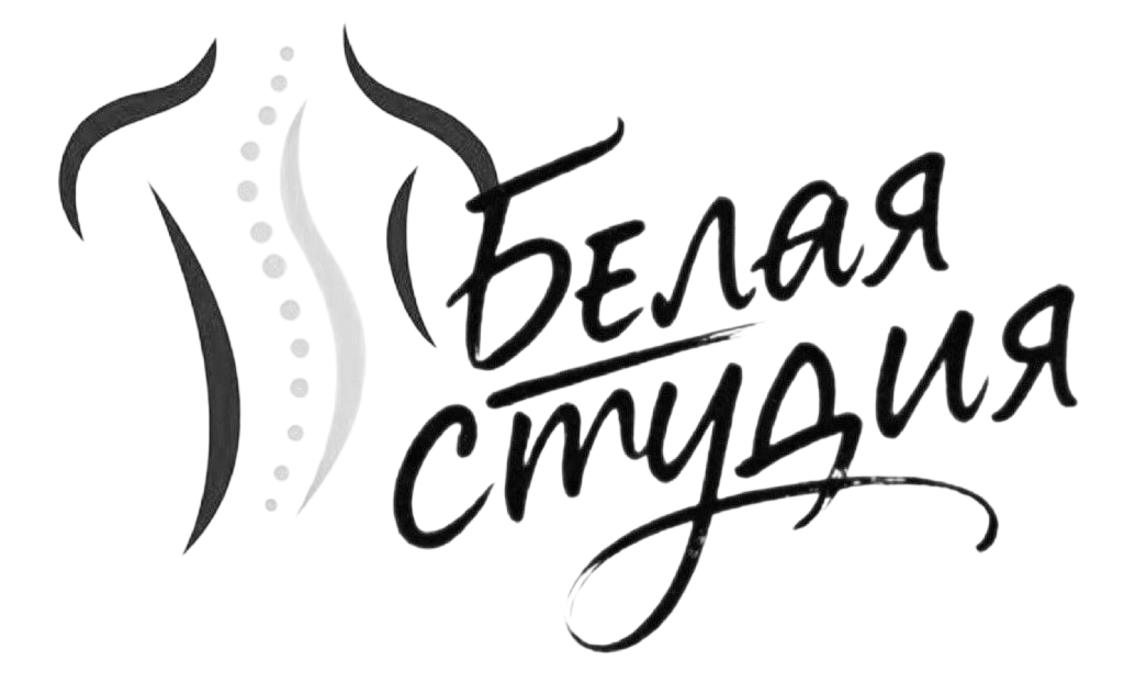  Пространство массажа и телесных практик "Белая студия" 