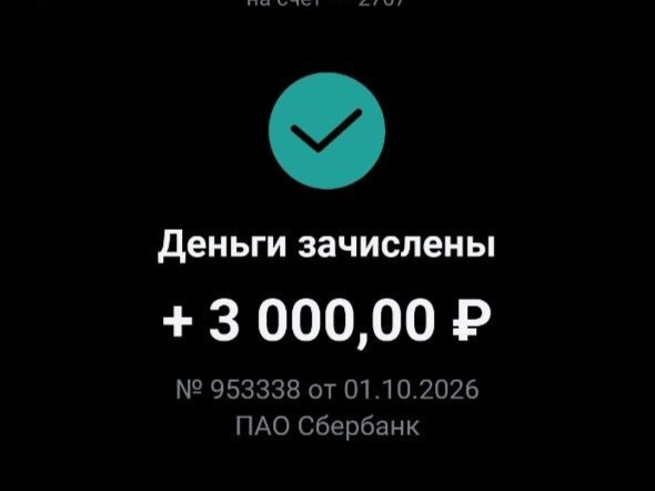 Кейс Никиты