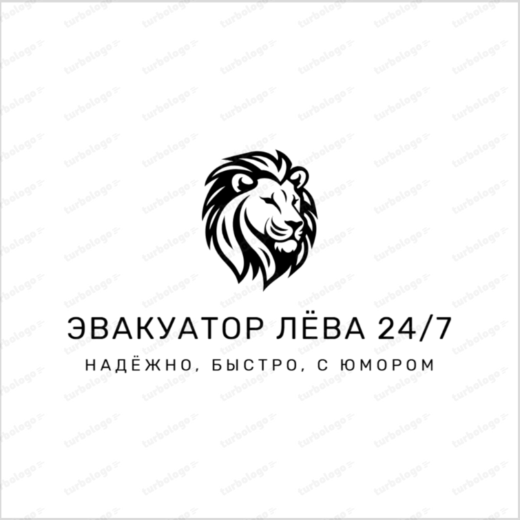 Услуги эвакуации