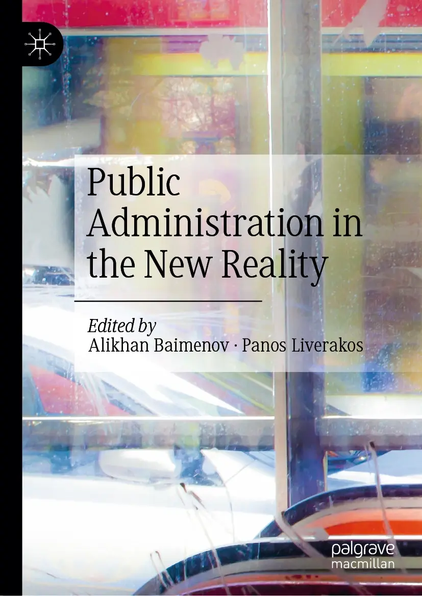 Обложка: Public Administration in the New Reality
