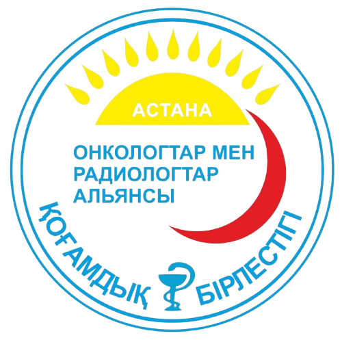 Альянс онкологов и радиологов 