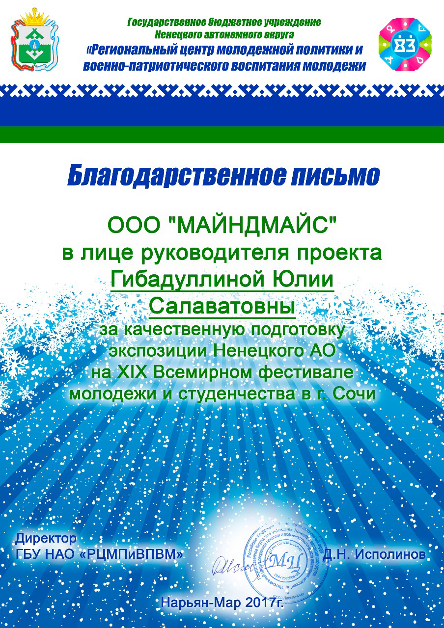 Москва 25.12.2017