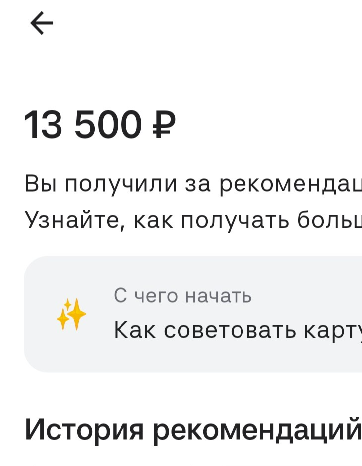 Кейс Романа