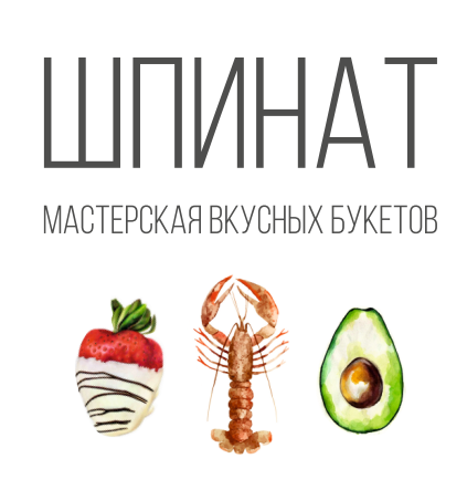 Студия букетов