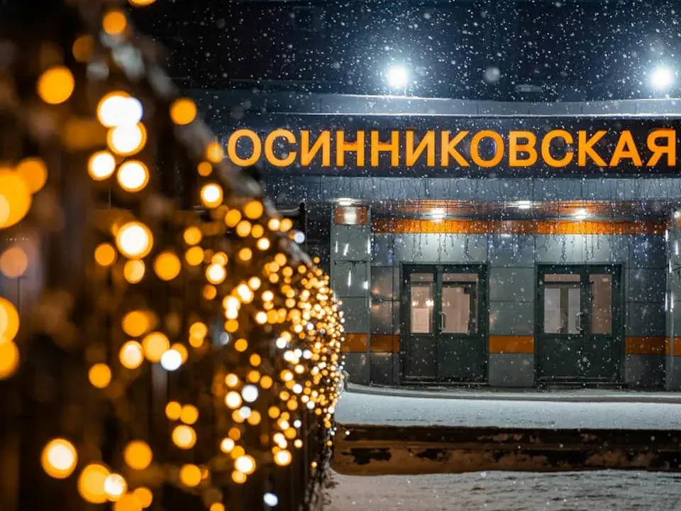 ООО «Шахта «Осинниковская»