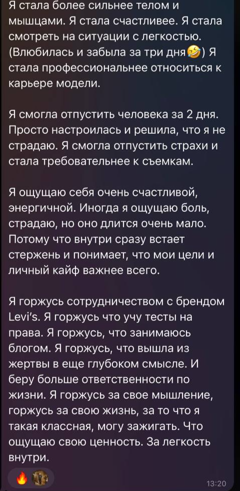 Отзыв 4