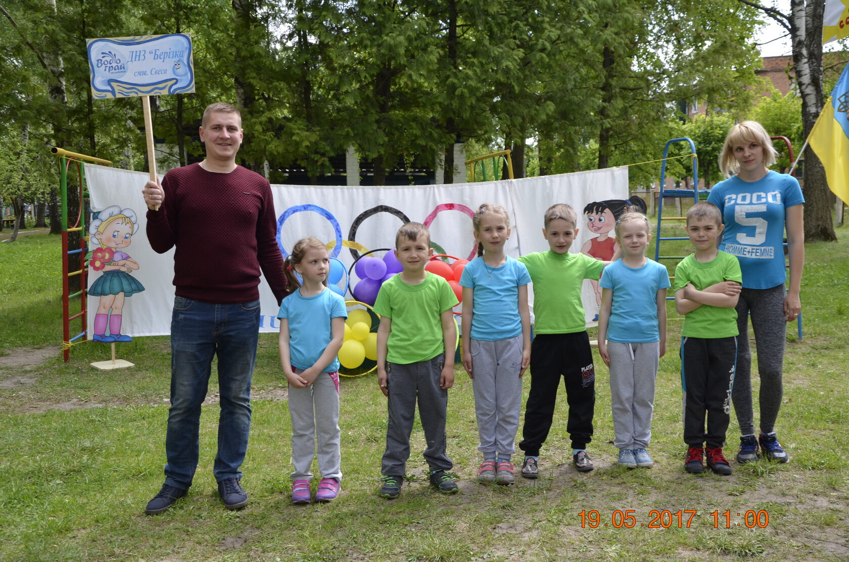 Малі Олімпійські Ігри в ДНЗ